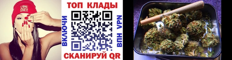 Купить Дорогобуж СК  Кокаин  ГАШ  МЕФ  Бошки Шишки 