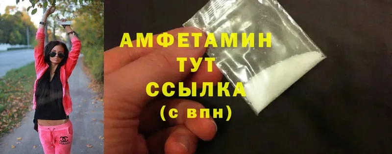 наркота  Дорогобуж  Amphetamine 97% 