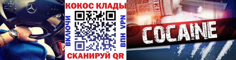 где можно купить   Дорогобуж  COCAIN 98% 