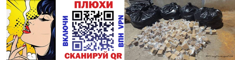 ГАШИШ hashish Дорогобуж