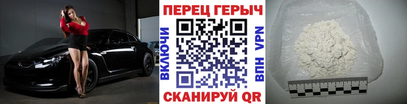 Героин хмурый  даркнет телеграм  Дорогобуж  МЕГА рабочий сайт 