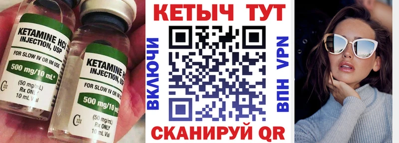 Кетамин ketamine  цены наркотик  Дорогобуж 