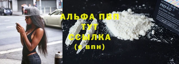 MDMA Сосновый Бор