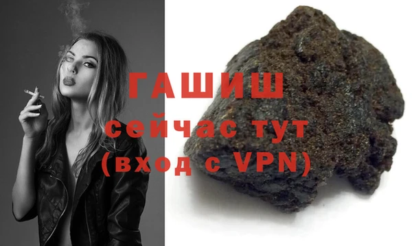 стаф Струнино