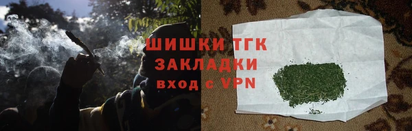 сатива Михайловск
