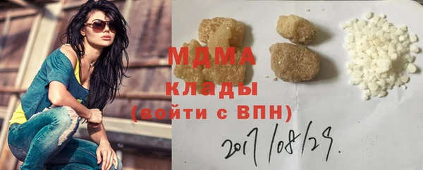 метадон Михайловка