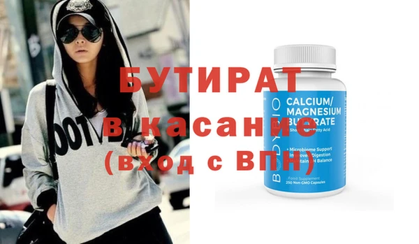 метадон Михайловка