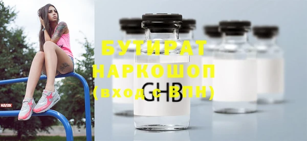 альфа пвп VHQ Алагир