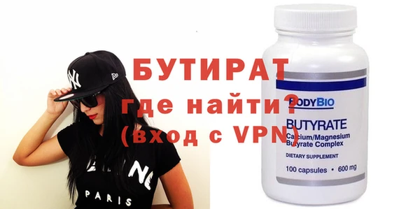 мет Строитель