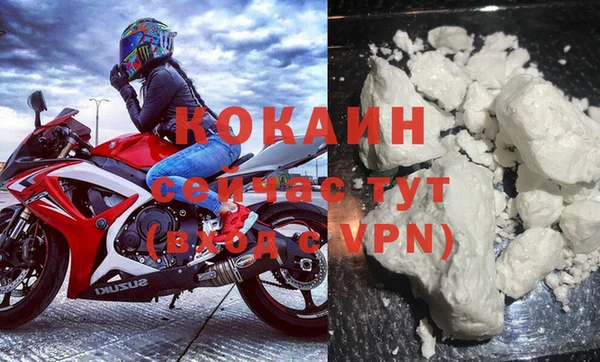 альфа пвп VHQ Алагир