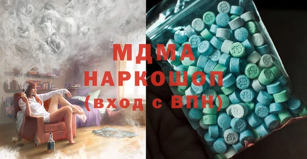 бутират Сосновка