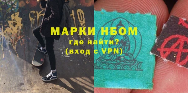 альфа пвп VHQ Алагир