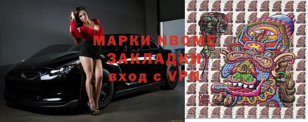 метадон Михайловка