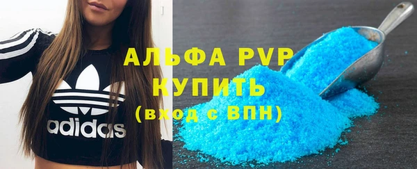 метадон Михайловка