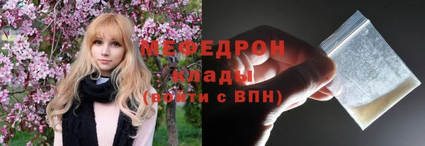 каннабис Ступино