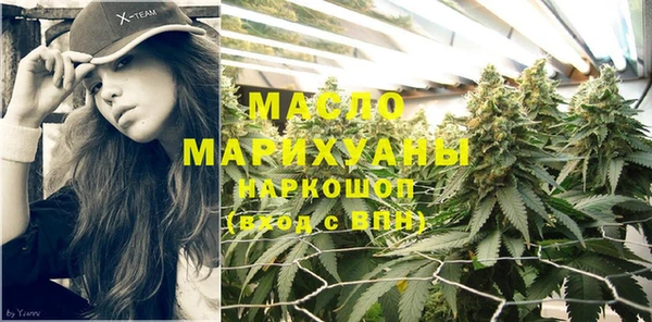 метадон Михайловка