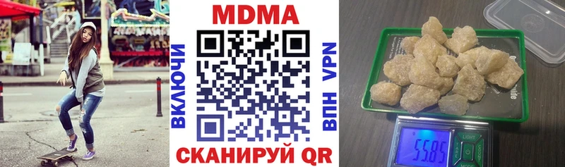 MDMA молли  hydra ONION  Дорогобуж 