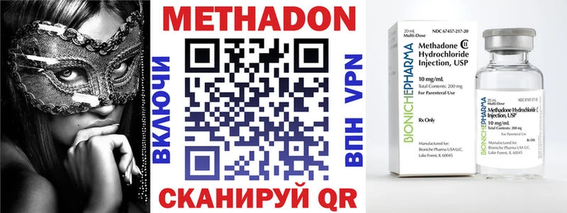 МЕГА tor  даркнет сайт  Дорогобуж  Метадон мёд 