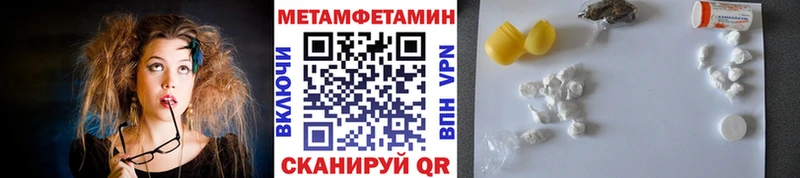 где продают наркотики  Дорогобуж  Первитин кристалл 