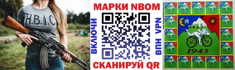 Марки NBOMe 1,5мг  ОМГ ОМГ tor  Дорогобуж 