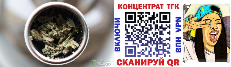 omg как войти  хочу   Дорогобуж  ТГК вейп с тгк 