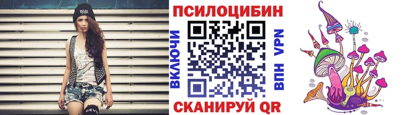 Псилоцибиновые грибы GOLDEN TEACHER  Дорогобуж 